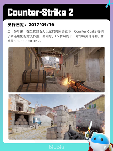 7月3日Steam热销游戏榜更新啦🎮截图3