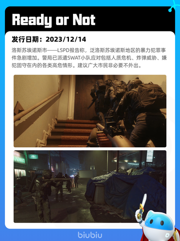 Steam热销游戏榜剑星登顶截图7