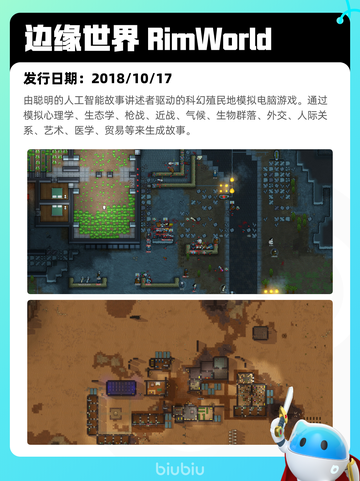 7月2日Steam热销游戏榜出炉🎮截图10