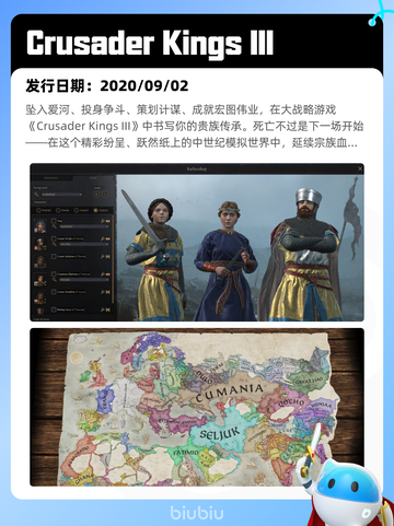 6月30日Steam热销游戏榜新鲜出炉🎮截图3
