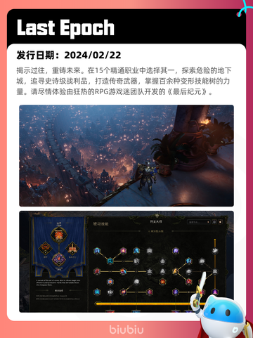 4月24日Steam热销游戏榜更新啦🎉截图2