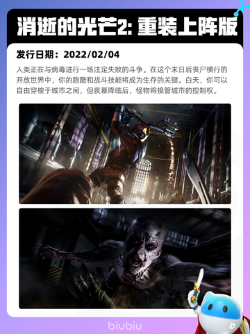 6月8日Steam热销游戏榜更新啦！🎉截图10