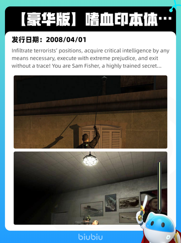 7月28日Steam热销游戏榜更新啦🎮截图2