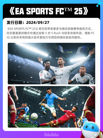 6月12日Steam热销游戏榜更新啦🎉截图2