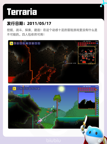 Steam热销游戏榜王国纪元登顶截图5