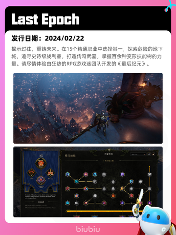 8月25日Steam热销游戏榜更新啦🎮截图5