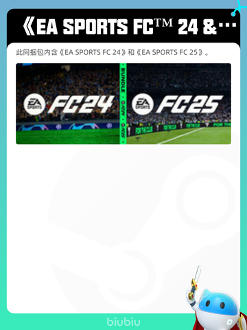 4月8日Steam热销游戏榜更新啦！🎉截图2