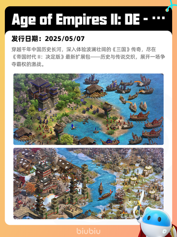 4月12日Steam热销游戏榜更新啦🎉截图3