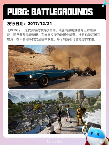 8月22日Steam热销游戏榜新鲜出炉🎮截图5