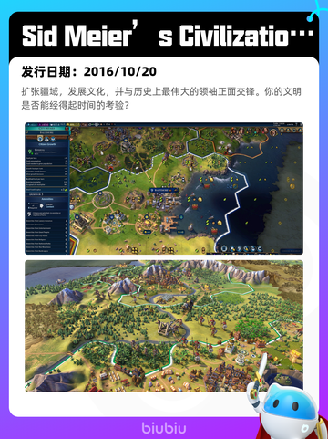 8月12日Steam热销游戏榜新鲜出炉🎮截图10