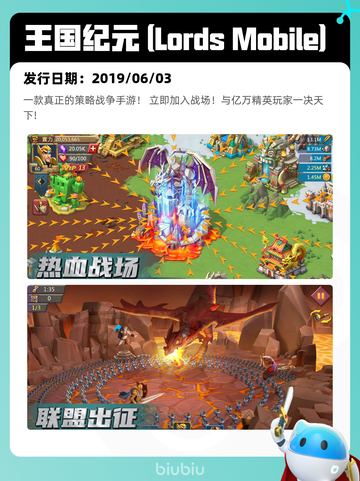 8月14日Steam热销游戏榜更新🎮截图9