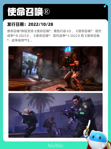 4月9日Steam热销游戏榜更新🔥截图2