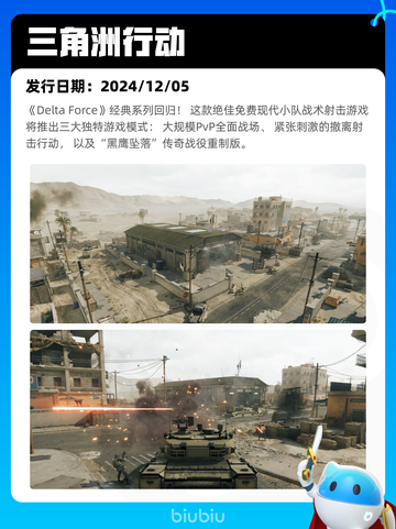 7月31日Steam热销游戏榜新鲜出炉🎮截图3