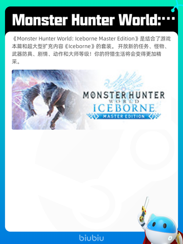 6月12日Steam热销游戏榜更新啦！🎉截图4