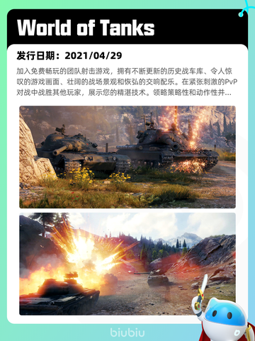 5月26日Steam热销游戏榜更新啦🎉截图2