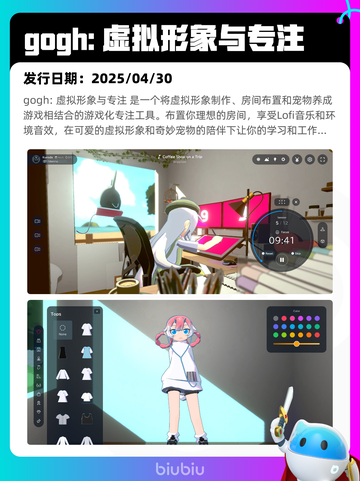 5月1日Steam热销游戏榜更新啦！🎉截图10