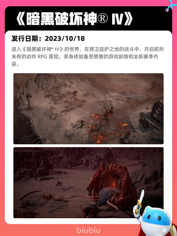 4月28日Steam热销游戏榜更新🔥截图7