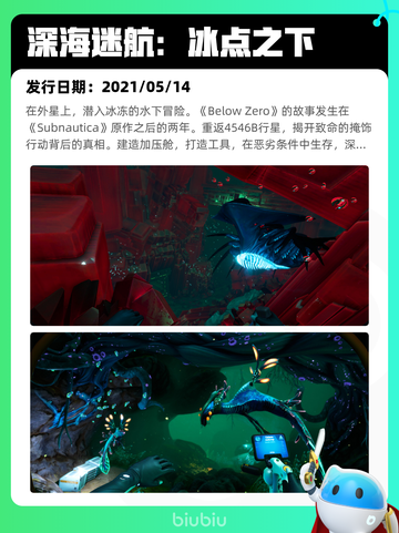 8月16日Steam热销游戏榜更新啦🎮截图9