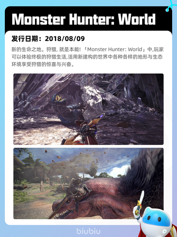 7月12日Steam热销游戏榜新鲜出炉🎮截图5
