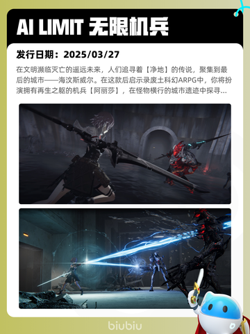 4月10日Steam热销游戏榜更新啦🎉截图6