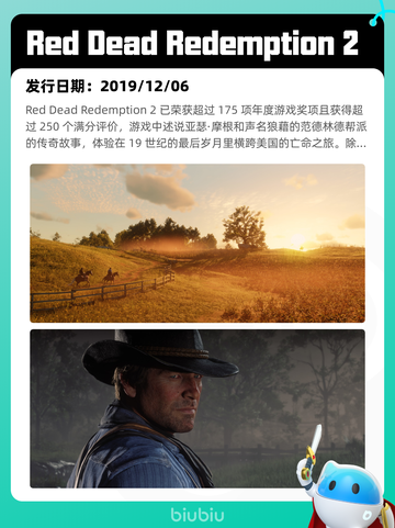 7月11日Steam热销游戏榜更新啦🎮截图3