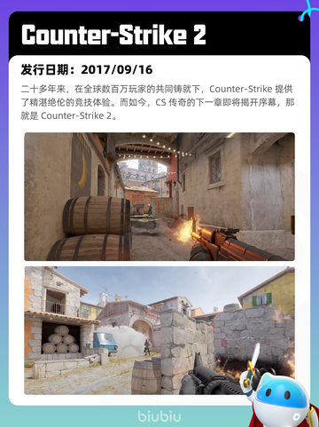 7月13日Steam热销游戏榜新鲜出炉🎮截图5