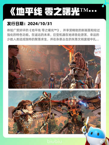 7月3日Steam热销游戏榜更新啦🎮截图10