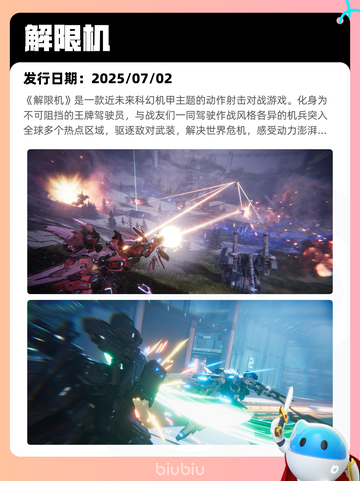 7月10日Steam热销游戏榜更新🎮截图8