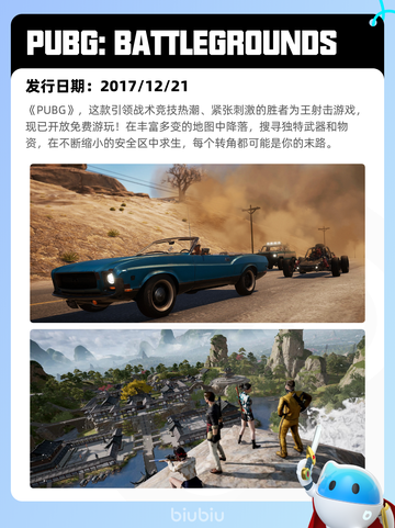 4月8日Steam热销游戏榜更新啦！🎉截图8