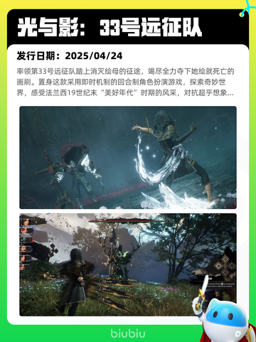 7月26日Steam热销游戏榜更新啦🎮截图3