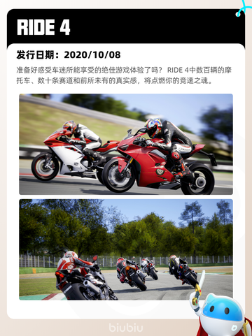 5月27日Steam热销游戏榜更新啦🎉截图6