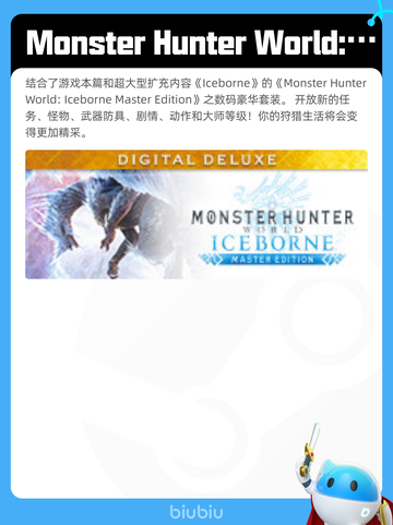4月26日Steam热销游戏榜更新啦🎉截图8