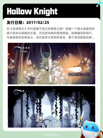 8月23日Steam热销游戏榜更新啦🎮截图2