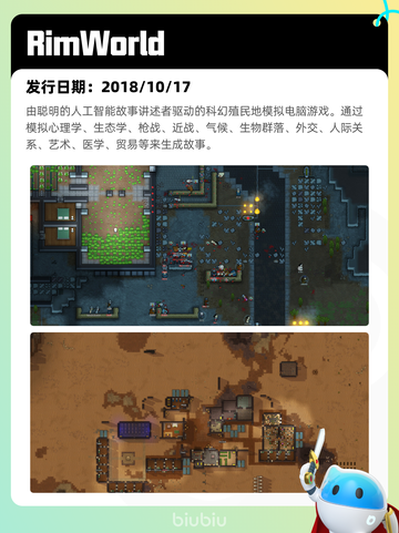 5月9日Steam热销游戏榜更新啦！🎉截图10