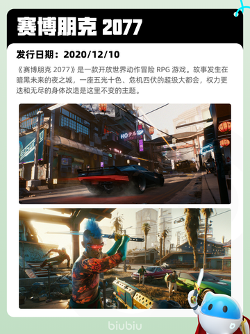 4月19日Steam热销游戏榜更新啦🎉截图4