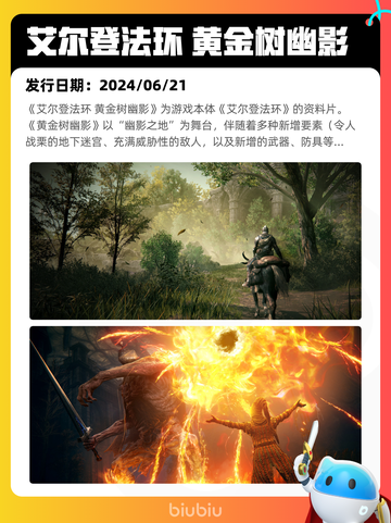 7月29日Steam热销游戏榜新鲜出炉🎮截图4