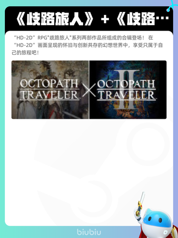 7月27日Steam热销游戏榜新鲜出炉🎮截图2