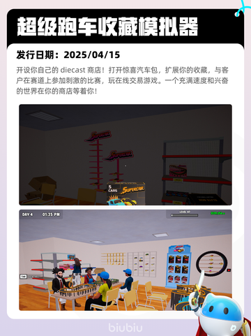 4月28日Steam热销游戏榜更新啦🎉截图5