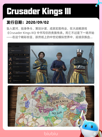 5月6日Steam热销游戏榜更新啦！🎉截图8