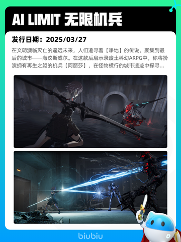 6月6日Steam热销游戏榜更新啦🎉截图9
