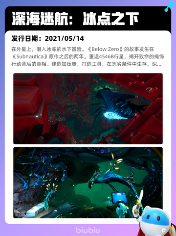 8月17日Steam热销游戏榜更新啦🎮截图2