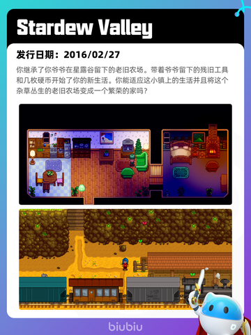 7月1日Steam热销游戏榜更新啦🎮截图3