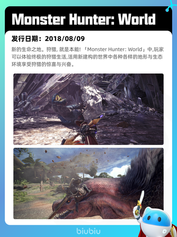 6月12日Steam热销游戏榜更新啦！🔥截图8