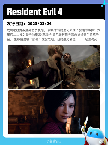8月23日Steam热销游戏榜更新啦🎮截图10