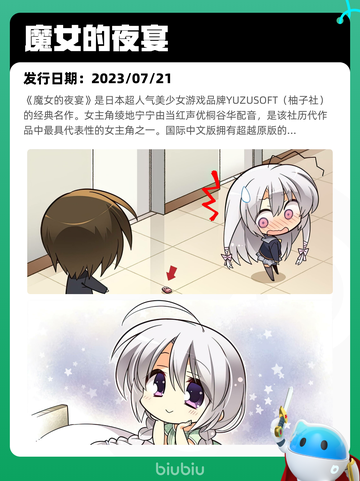 7月25日Steam热销游戏榜新鲜出炉🎮截图6