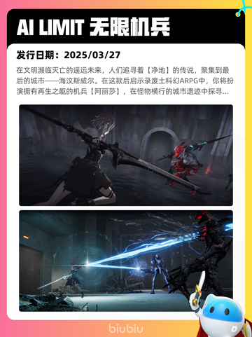 7月5日Steam热销游戏榜更新啦🎮截图9