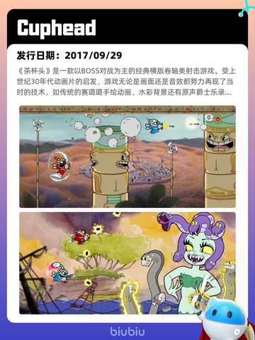 5月7日Steam热销游戏榜更新🔥截图7