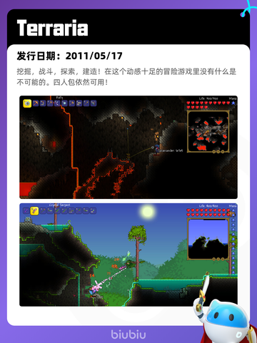 8月22日Steam热销游戏榜更新啦🎮截图5