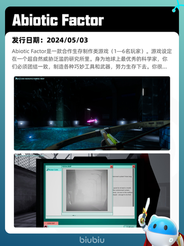 Steam热销游戏榜逸剑风云决登顶截图6