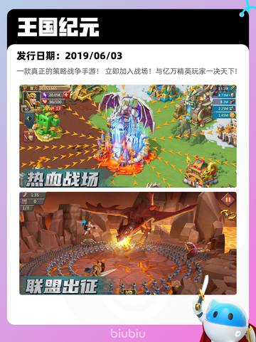 4月19日Steam热销游戏榜更新啦🎉截图7